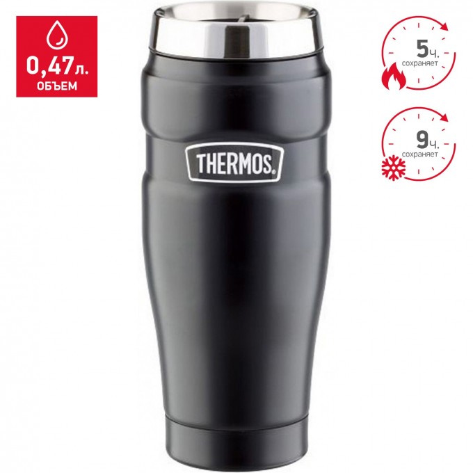 Кружка-термос THERMOS SK1005 MATTE RASPBERRY 0,47L 15563 Кружка-термос THERMOS SK1005 MATTE RASPBERRY 0,47L 15563