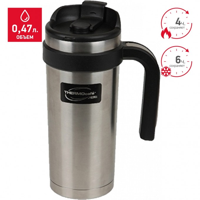 Кружка-термос THERMOS TM-470 SBK NAVY 0.5L 918314 Кружка-термос THERMOS TM-470 SBK NAVY 0.5L 918314