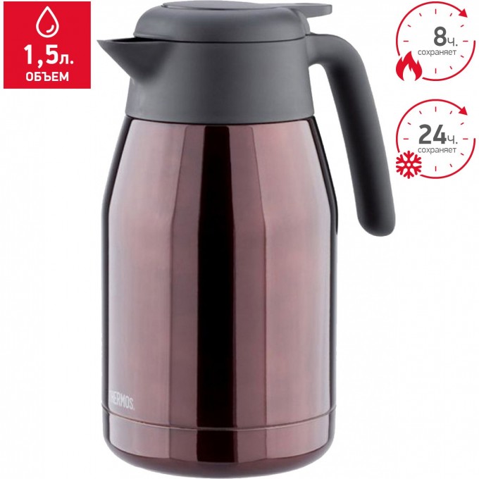 Кувшин-термос THERMOS THS 1500 CBW CARAFE 1,5L 428813 Кувшин-термос THERMOS THS 1500 CBW CARAFE 1,5L 428813