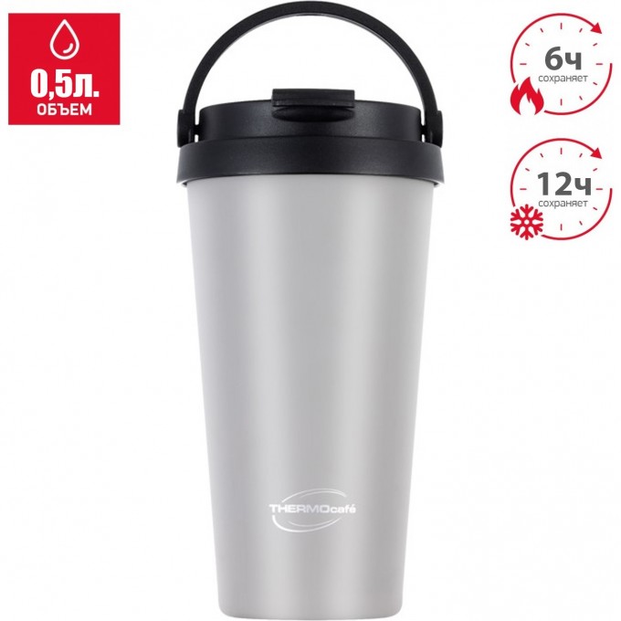 Термокружка THERMOCAFE TCCM-500KA (MGY) 0,5L из нержавеющей стали 707093 Термокружка THERMOCAFE TCCM-500KA (MGY) 0,5L из нержавеющей стали 707093