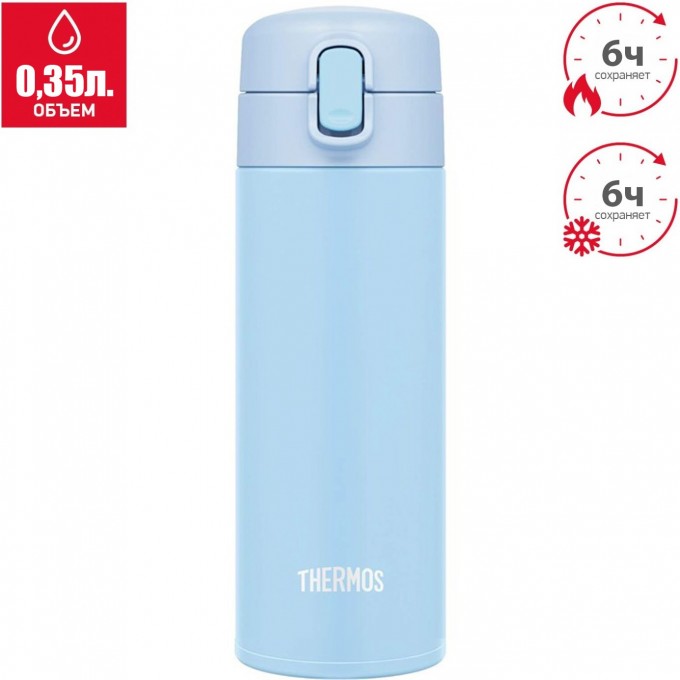 Термокружка THERMOS FJM-350 LB 0,35L нержавеющая сталь 562524 Термокружка THERMOS FJM-350 LB 0,35L нержавеющая сталь 562524