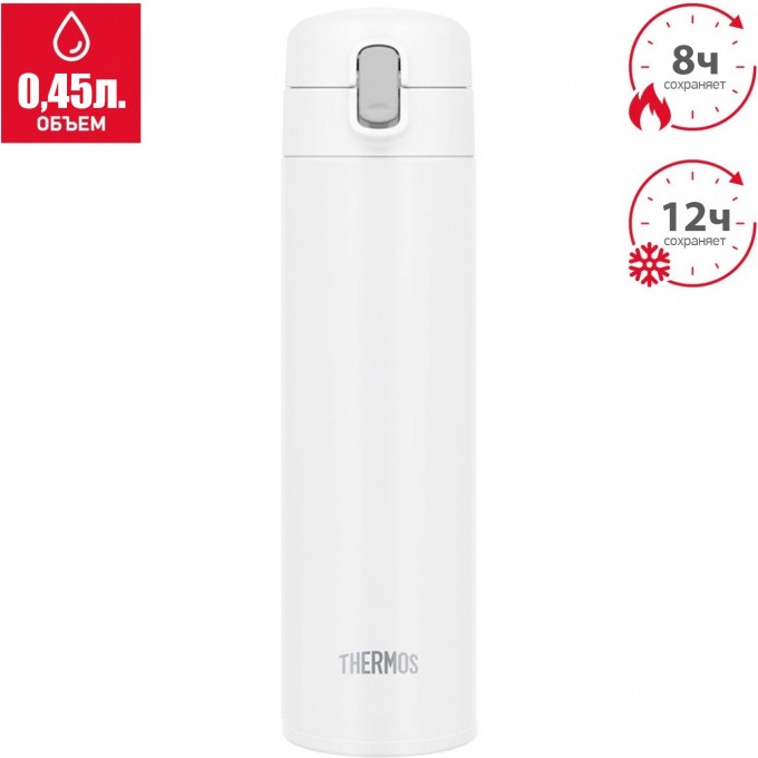 Термокружка THERMOS FJM-450 WH 0,45L нержавеющая сталь 562531 Термокружка THERMOS FJM-450 WH 0,45L нержавеющая сталь 562531