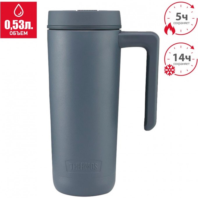 Термокружка THERMOS GUARDIAN TS-1309 DB 0,53 л, синий 589910 Термокружка THERMOS GUARDIAN TS-1309 DB 0,53 л, синий 589910