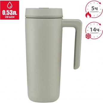 Термокружка THERMOS GUARDIAN TS-1309 GR 0,53 л, серый