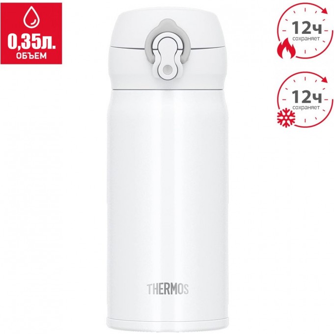 Термокружка THERMOS JNL-350 TSS MW 0.35L нержавеющая сталь 562661 Термокружка THERMOS JNL-350 TSS MW 0.35L нержавеющая сталь 562661