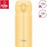 Термокружка THERMOS JNL-356 CRY 0.35L нержавеющая сталь