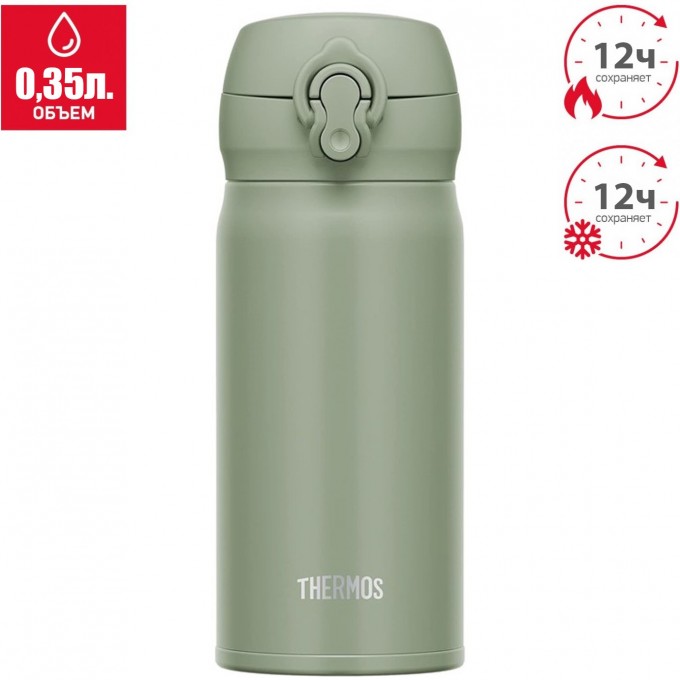Термокружка THERMOS JNL-356 SMKKI 0.35L нержавеющая сталь 562647 Термокружка THERMOS JNL-356 SMKKI 0.35L нержавеющая сталь 562647