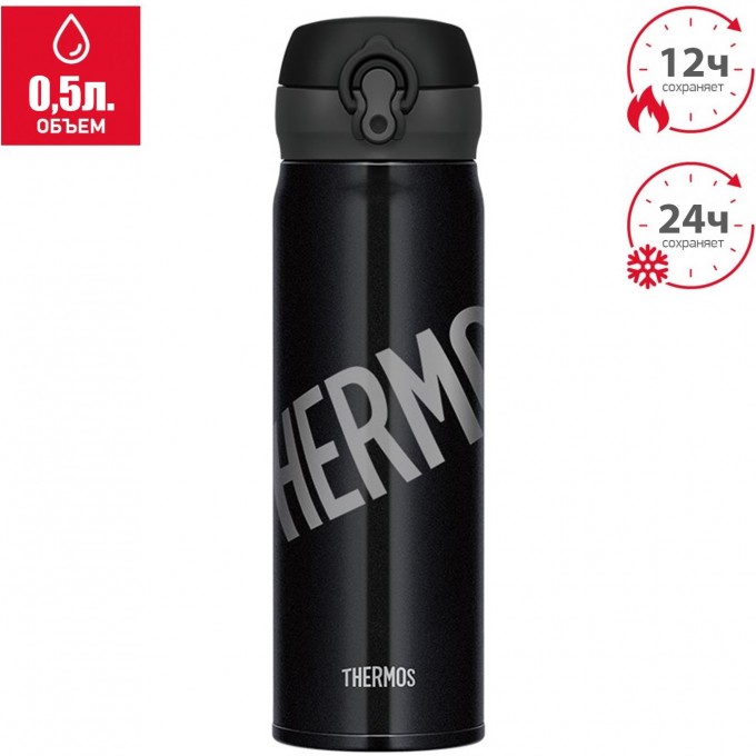 Термокружка THERMOS JNL-500 TSS LB 0,5L нержавеющая сталь 562715 Термокружка THERMOS JNL-500 TSS LB 0,5L нержавеющая сталь 562715