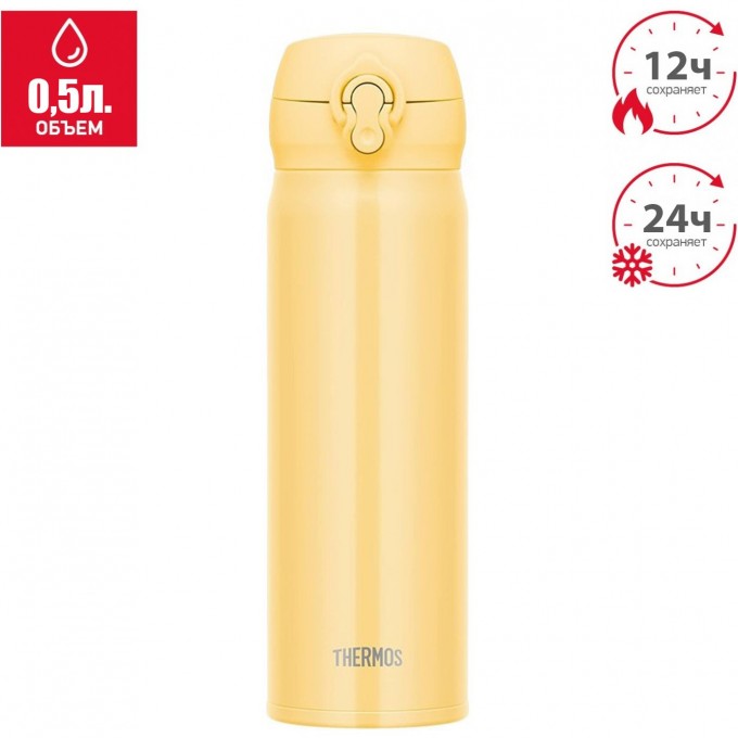 Термокружка THERMOS JNL-506 CRY 0.5L нержавеющая сталь 562678 Термокружка THERMOS JNL-506 CRY 0.5L нержавеющая сталь 562678