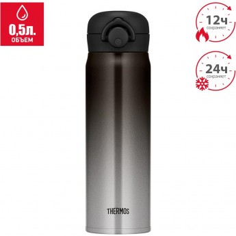 Термокружка THERMOS JNR-502 LTD BKG 0.5L нержавеющая сталь