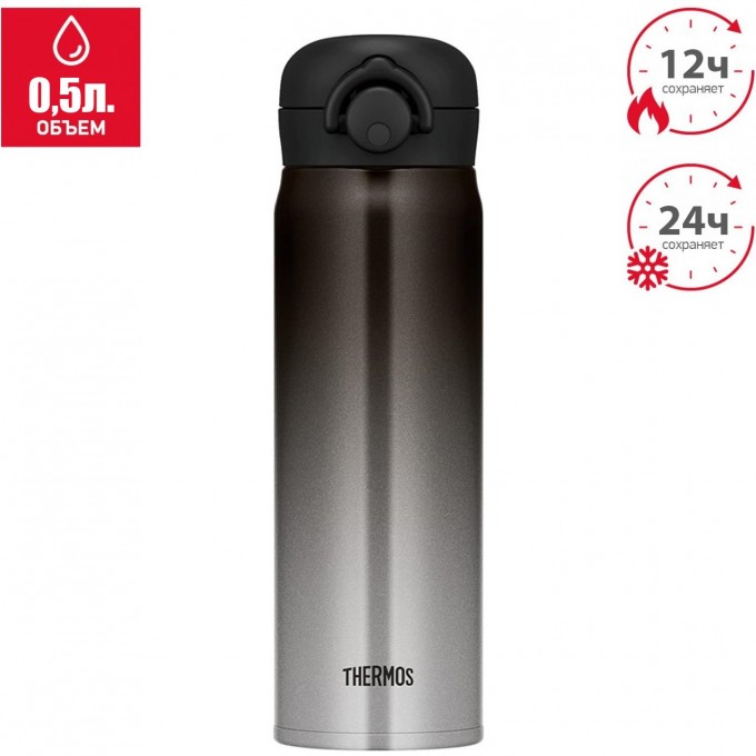 Термокружка THERMOS JNR-502 LTD BKG 0.5L нержавеющая сталь 562777 Термокружка THERMOS JNR-502 LTD BKG 0.5L нержавеющая сталь 562777