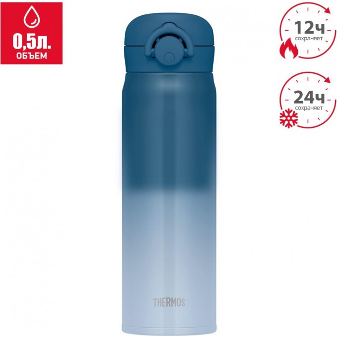 Термокружка THERMOS JNR-502 LTD BLG 0.5L нержавеющая сталь 562784 Термокружка THERMOS JNR-502 LTD BLG 0.5L нержавеющая сталь 562784