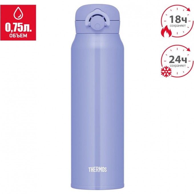 Термокружка THERMOS JNR-753 BLPL 0.75L нержавеющая сталь 562821 Термокружка THERMOS JNR-753 BLPL 0.75L нержавеющая сталь 562821