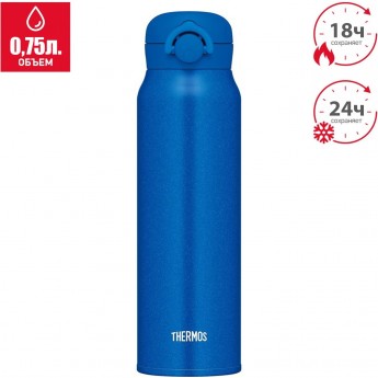 Термокружка THERMOS JNR-753 MTB 0.75L нержавеющая сталь