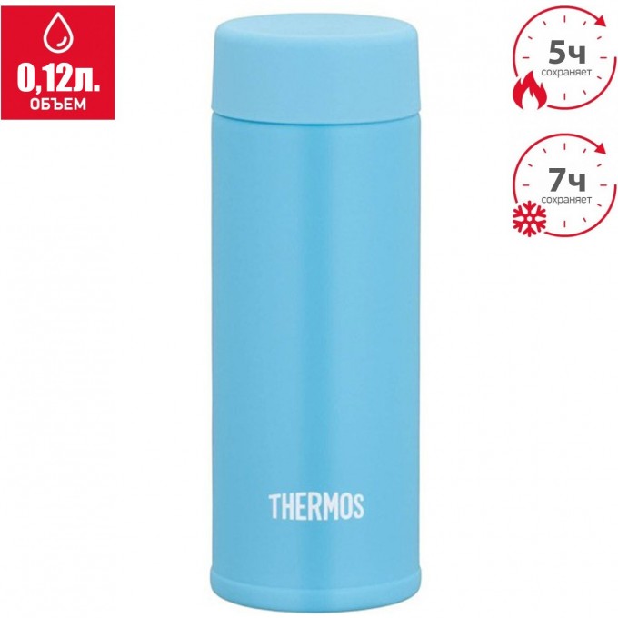 Термокружка THERMOS JOJ-120 LB 0.12L нержавеющая сталь 562470 Термокружка THERMOS JOJ-120 LB 0.12L нержавеющая сталь 562470