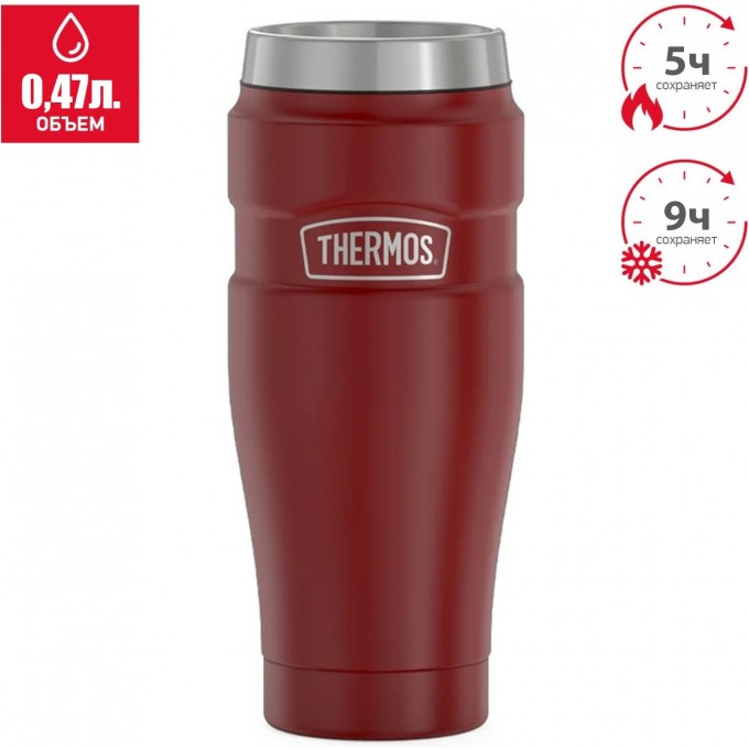 Термокружка THERMOS KING SK1005 RCMB 0.47L красный 589804 Термокружка THERMOS KING SK1005 RCMB 0.47L красный 589804