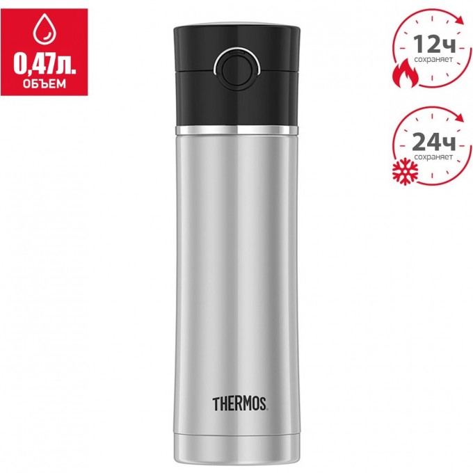 Термокружка THERMOS NS-402 BK 0.47L стальной 562975 Термокружка THERMOS NS-402 BK 0.47L стальной 562975