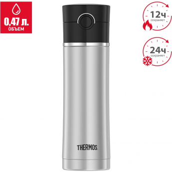 Термокружка THERMOS NS-403 BK Термокружка THERMOS NS-403 BK