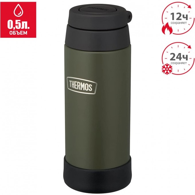 Термокружка THERMOS ROB-500 KKI 0,5 л хаки 562463 Термокружка THERMOS ROB-500 KKI 0,5 л хаки 562463