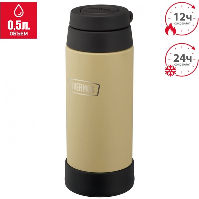Термокружка THERMOS ROB-500 SDBE 0,5 л песочный 562456 Термокружка THERMOS ROB-500 SDBE 0,5 л песочный 562456