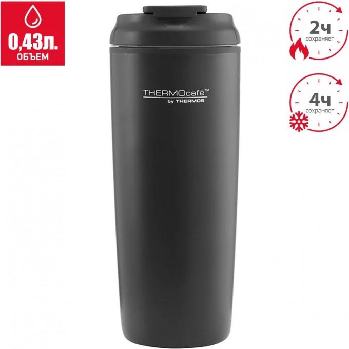 Термокружка THERMOS THERMOcafe CITY MUG 0,435 л, серый 561664 Термокружка THERMOS THERMOcafe CITY MUG 0,435 л, серый 561664