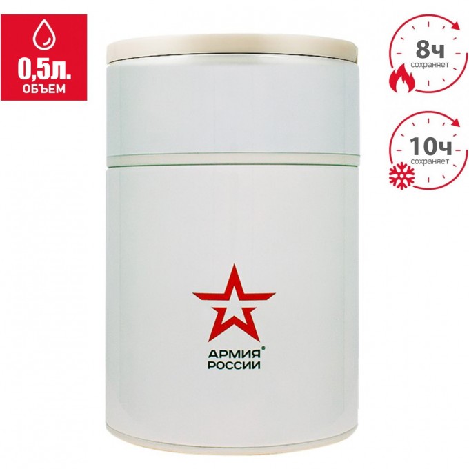 Термос для еды THERMOS АРМИЯ РОССИИ "АРКТИЧЕСКИЙ" 0,5L с ложкой 643803 Термос для еды THERMOS АРМИЯ РОССИИ "АРКТИЧЕСКИЙ" 0,5L с ложкой 643803