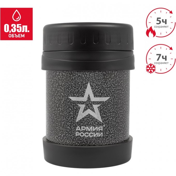 Термос для еды THERMOS АРМИЯ РОССИИ "ЧАСОВОЙ" 0,47L 589750 Термос для еды THERMOS АРМИЯ РОССИИ "ЧАСОВОЙ" 0,47L 589750
