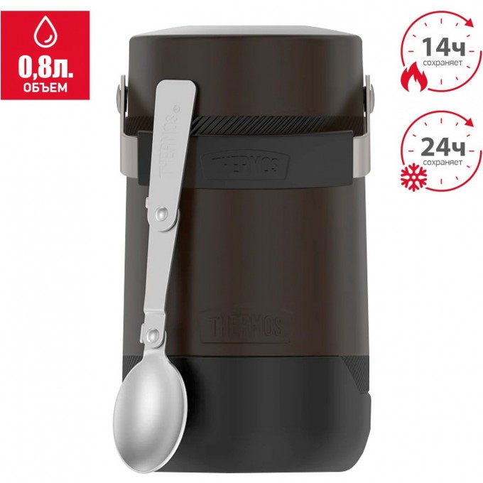 Термос для еды THERMOS GUARDIAN TS-3029 BKT 0,8 л, шоколадный 589958 Термос для еды THERMOS GUARDIAN TS-3029 BKT 0,8 л, шоколадный 589958