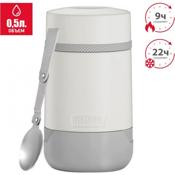 Термос для еды THERMOS GUARDIAN TS-3029 WHT 0,5 л, белый 589941 Термос для еды THERMOS GUARDIAN TS-3029 WHT 0,5 л, белый 589941