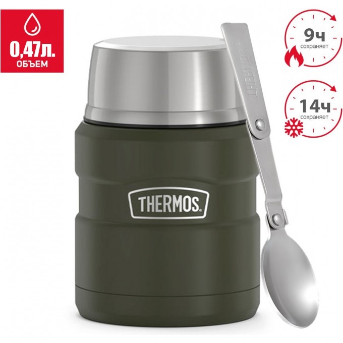 Термос для еды THERMOS KING SK3000 MAG 0,47L с ложкой 562890 Термос для еды THERMOS KING SK3000 MAG 0,47L с ложкой 562890