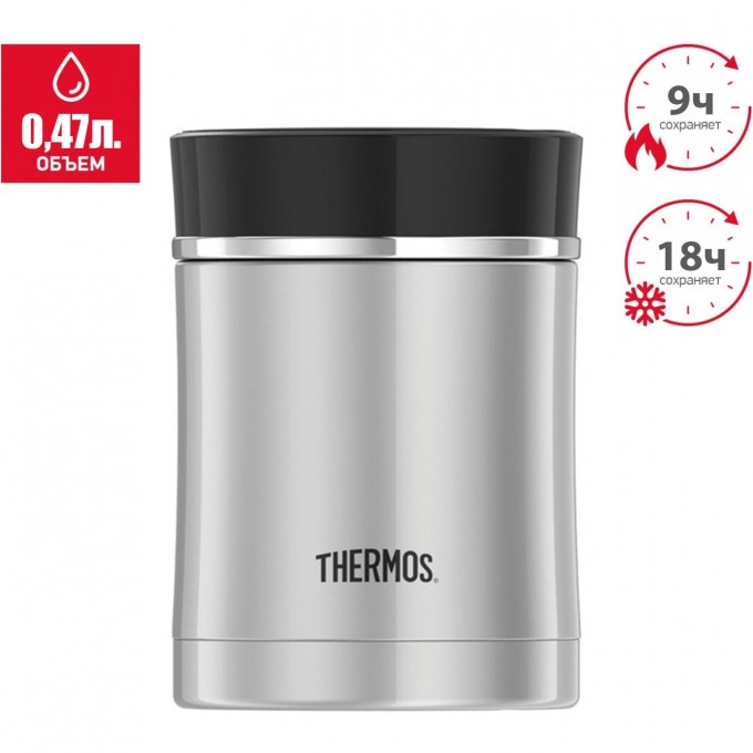 Термос для еды THERMOS NS-340 BK0,47L из нержавеющей стали 563293 Термос для еды THERMOS NS-340 BK0,47L из нержавеющей стали 563293