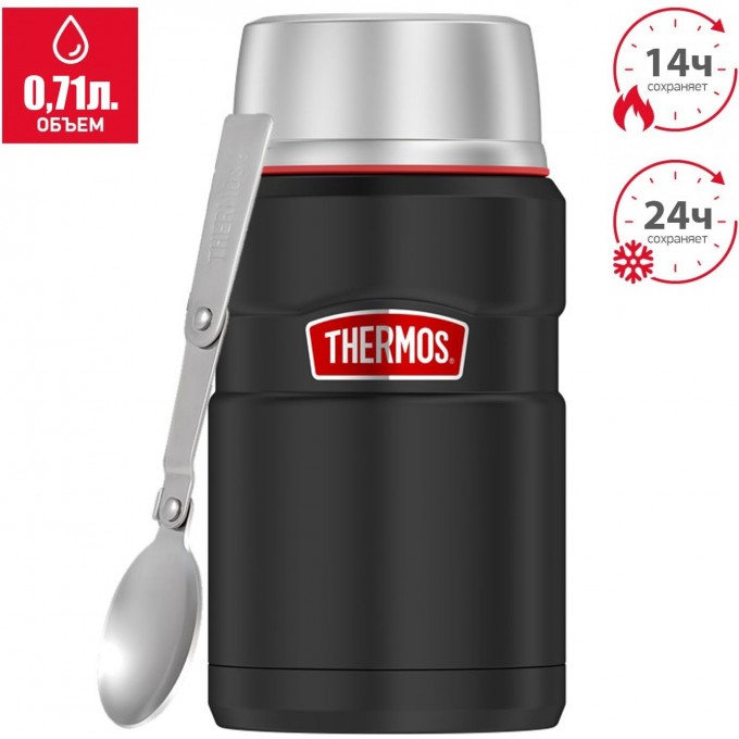 Термос для еды THERMOS SK-3020 RCMB 375810 Термос для еды THERMOS SK-3020 RCMB 375810