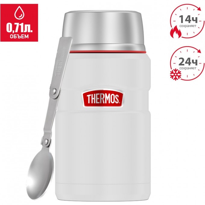 Термос для еды THERMOS SK-3020 RCMW 0.71л. белый/серый 384829 Термос для еды THERMOS SK-3020 RCMW 0.71л. белый/серый 384829