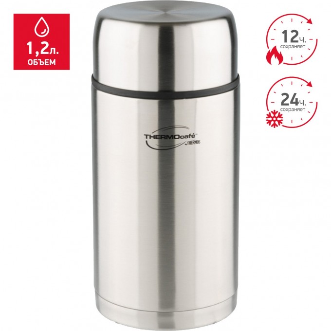 Термос для еды THERMOS TC-120 SBK 1,2L 270757 Термос для еды THERMOS TC-120 SBK 1,2L 270757