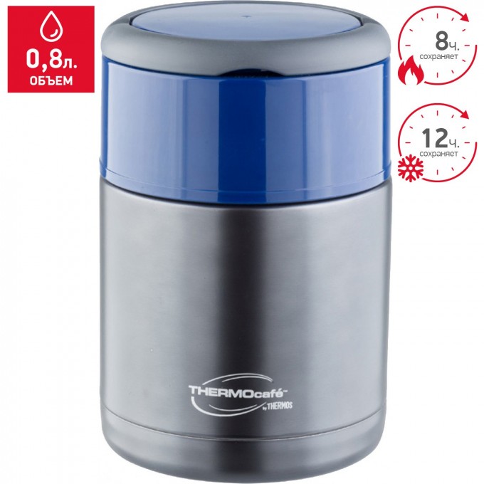 Термос для еды THERMOS TS3506 NAVY 0,8L 270801 Термос для еды THERMOS TS3506 NAVY 0,8L 270801