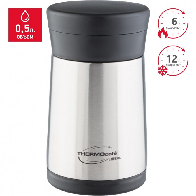 Термос для еды THERMOS XC05-BK SBK 0,5L 272362 Термос для еды THERMOS XC05-BK SBK 0,5L 272362
