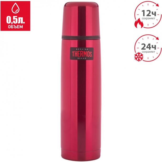 Термос для напитков THERMOS FBB-500 0,5 л, красный 386175 Термос для напитков THERMOS FBB-500 0,5 л, красный 386175