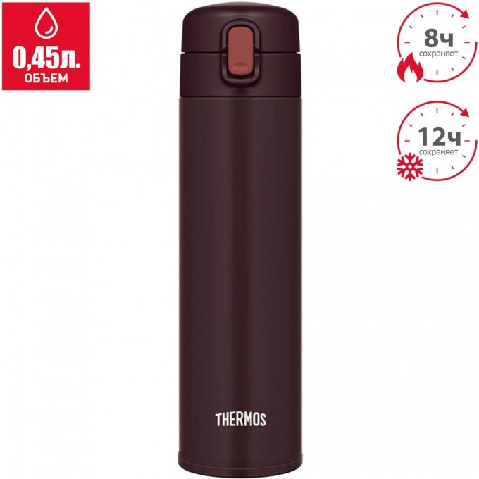 Термос для напитков THERMOS FJM-450 BW 0.45л коричневый () 561572 Термос для напитков THERMOS FJM-450 BW 0.45л коричневый () 561572