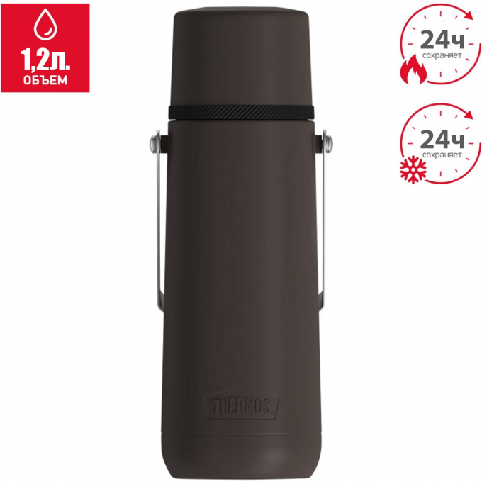 Термос для напитков THERMOS GUARDIAN TS-2409 BK 563507 Термос для напитков THERMOS GUARDIAN TS-2409 BK 563507