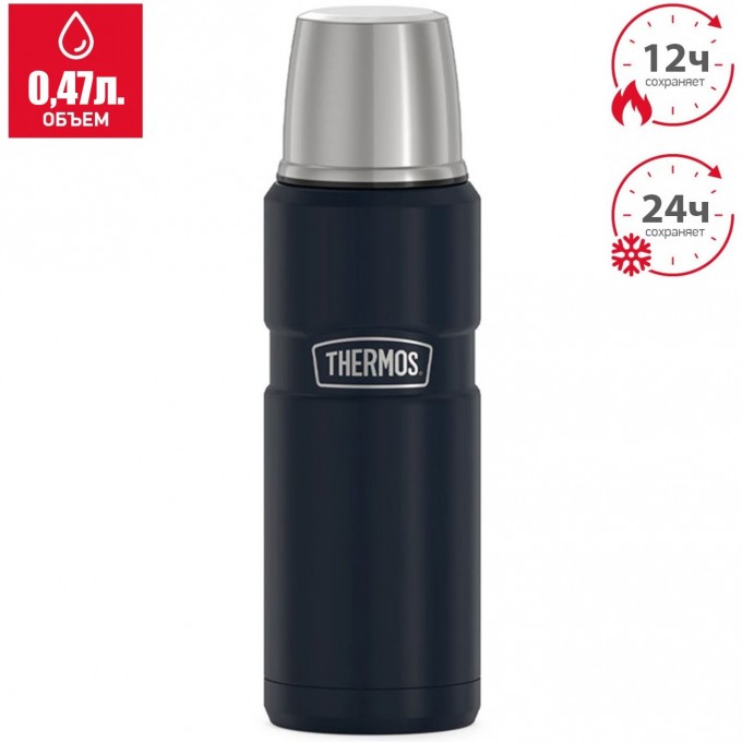 Термос для напитков THERMOS KING SK2000 MMB 0,47L, черный 562432 Термос для напитков THERMOS KING SK2000 MMB 0,47L, черный 562432