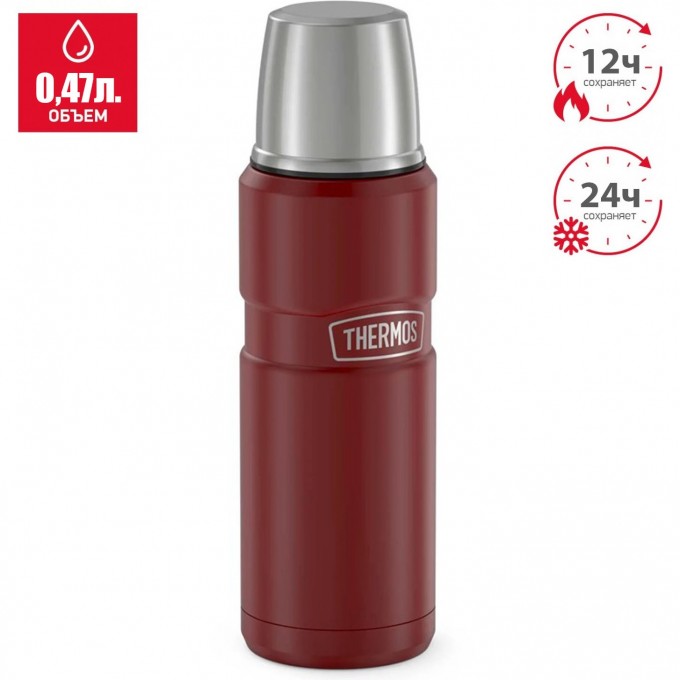 Термос для напитков THERMOS KING SK2000 MRR 0,47L, красный 589828 Термос для напитков THERMOS KING SK2000 MRR 0,47L, красный 589828