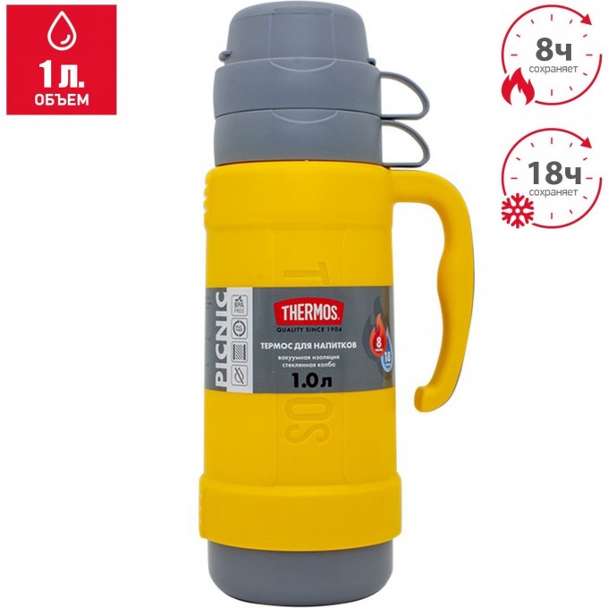 Термос для напитков THERMOS PICNIC 40-100 1 л, желтый 674012 Термос для напитков THERMOS PICNIC 40-100 1 л, желтый 674012