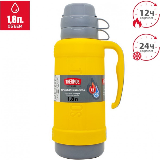 Термос для напитков THERMOS PICNIC 40-180 1,8 л, желтый 674043 Термос для напитков THERMOS PICNIC 40-180 1,8 л, желтый 674043