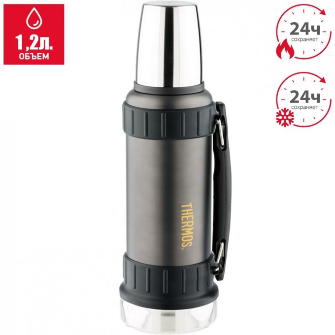 Термос для напитков THERMOS WORK 2520 GM 1.2L из нержавеющей стали 562937 Термос для напитков THERMOS WORK 2520 GM 1.2L из нержавеющей стали 562937