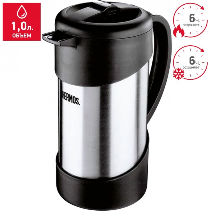 Термос-кофепресс THERMOS NCI 1000 CAFFEE PLUNGER 1,0L 836564 Термос-кофепресс THERMOS NCI 1000 CAFFEE PLUNGER 1,0L 836564