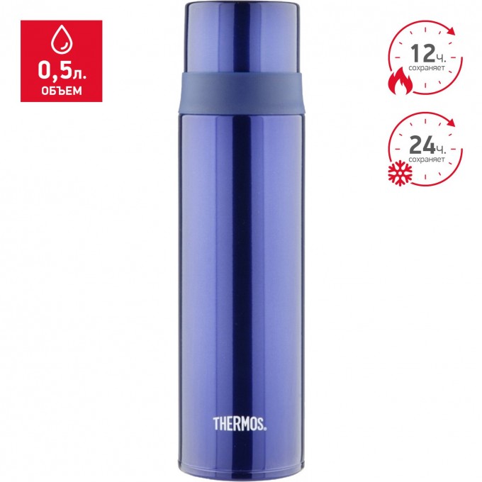 Термос THERMOS FFM-500-BL 0,5L 934635 Термос THERMOS FFM-500-BL 0,5L 934635