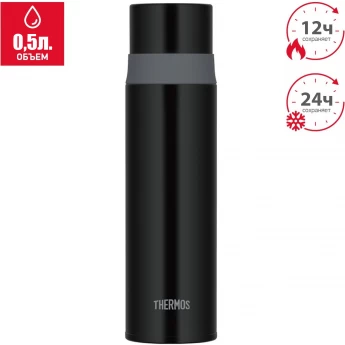 Термос THERMOS FFM-502 STB Термос THERMOS FFM-502 STB