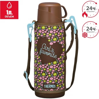 Термос THERMOS FFR-1004-WF 1л. коричневый с чехлом 699018 Термос THERMOS FFR-1004-WF 1л. коричневый с чехлом 699018