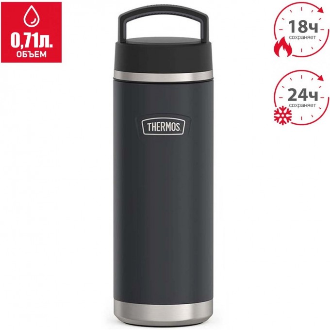 Термос THERMOS IS-200 GT 0.71L из нержавеющей стали 563187 Термос THERMOS IS-200 GT 0.71L из нержавеющей стали 563187