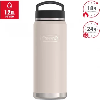 Термос THERMOS IS-212 SN 1.2L из нержавеющей стали Термос THERMOS IS-212 SN 1.2L из нержавеющей стали
